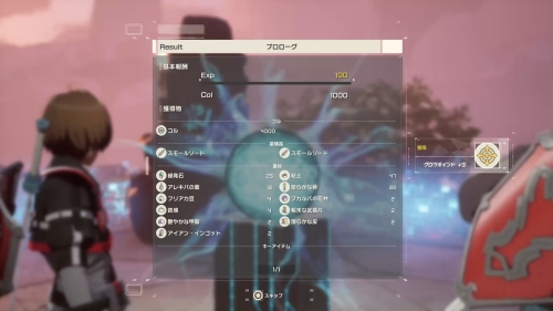 SAO1-1