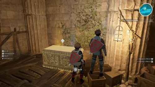 SAO1-1