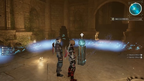 SAO1-1