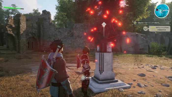 SAO1-1