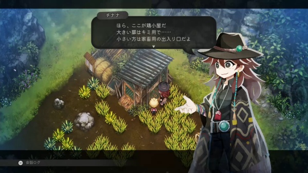 ほのぐらし10-1