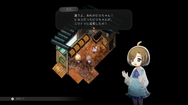 ほのぐらし12-1