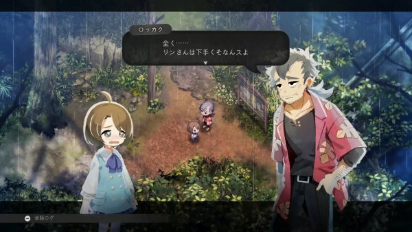 ほのぐらし13-2