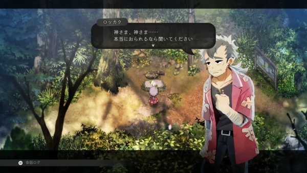 ほのぐらし14-2