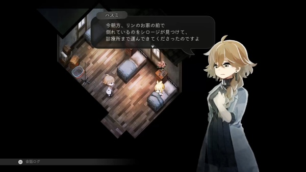 ほのぐらし15-1