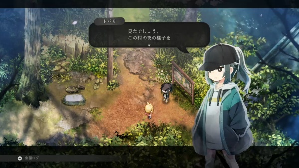 ほのぐらし15-2