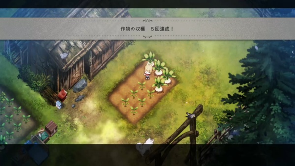 ほのぐらし7-4