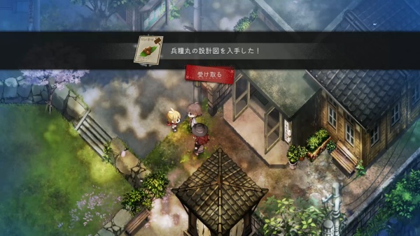 ほのぐらし8-1