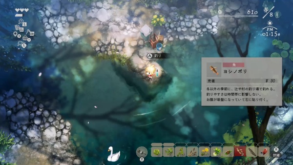 ほのぐらし8-4