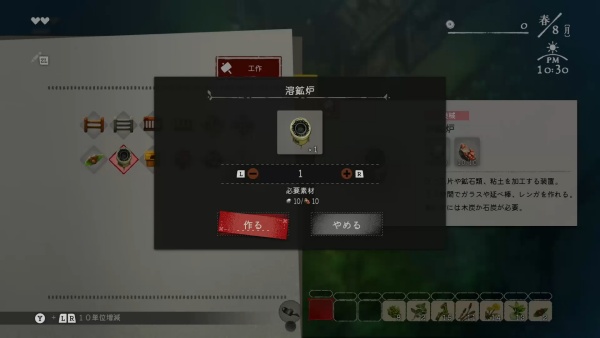 ほのぐらし8-6