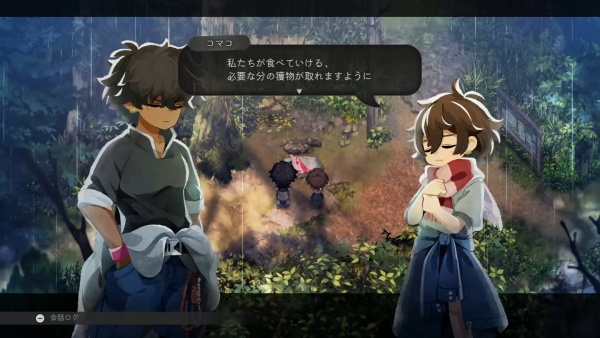 ほのぐらし9-1