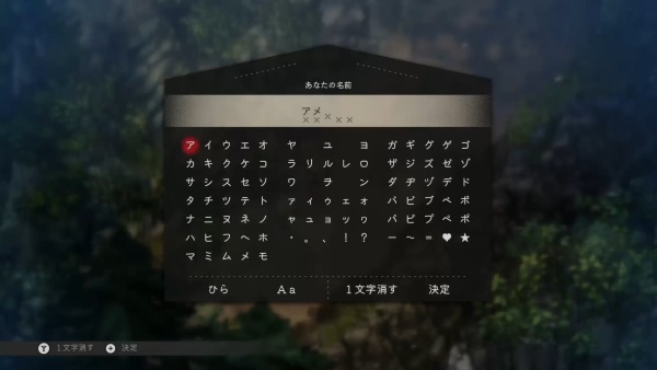 ほのぐらし春1-4