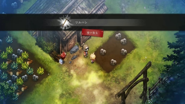 ほのぐらし春2-3