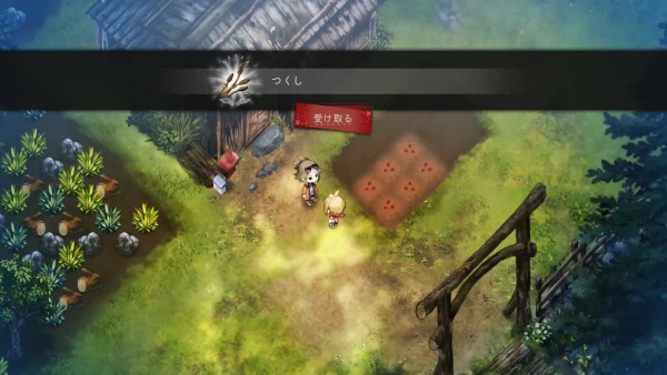 ほのぐらし春2-6