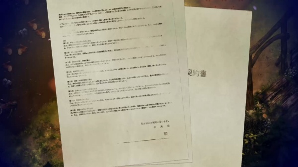 ほのぐらし春2-8