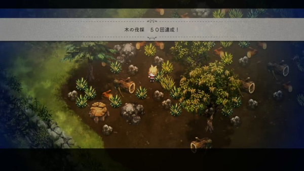 ほのぐらし春3-3