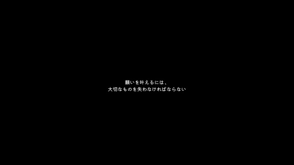 ほのぐらし春4-2
