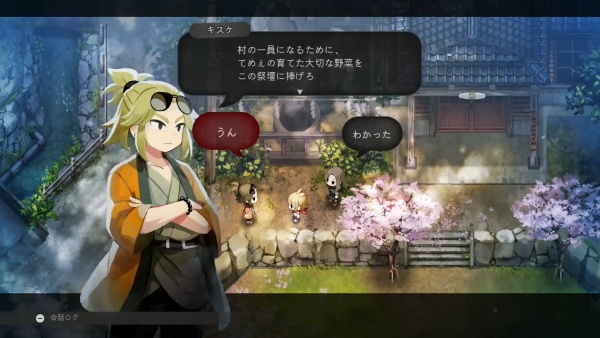 ほのぐらし春5-2