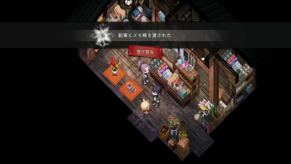 ほのぐらし春5-3