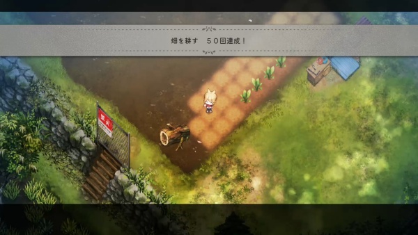 ほのぐらし春5-5