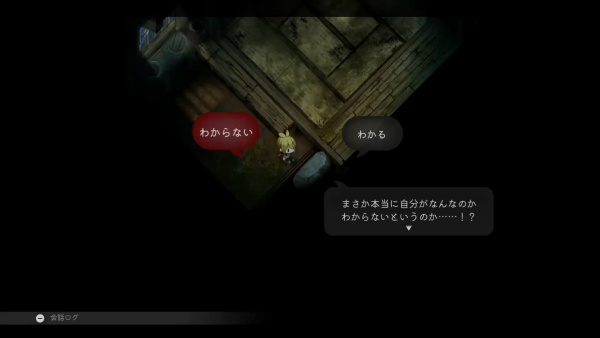 ほのぐらし春5-7