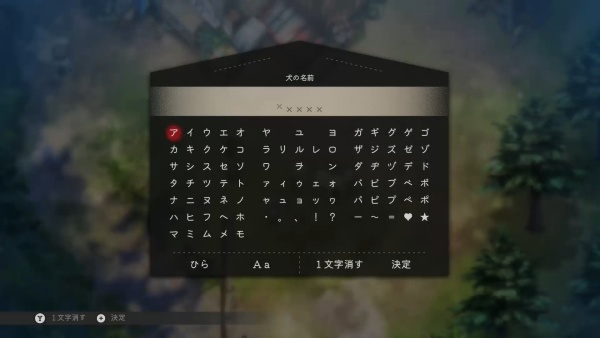 ほのぐらし春6-2