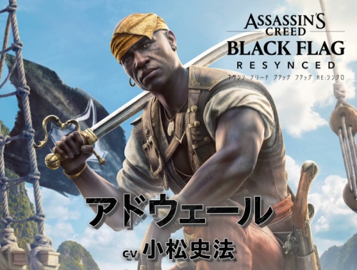 アドウェール