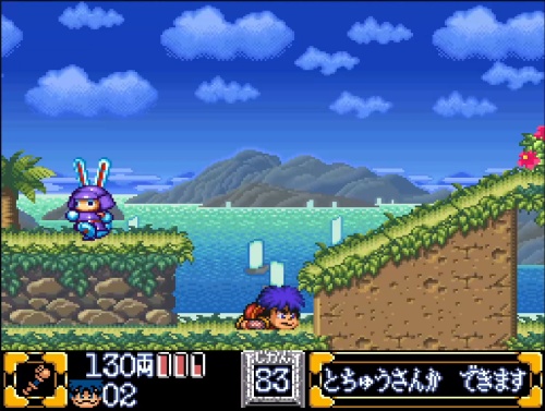 ゴエモン2-1-2