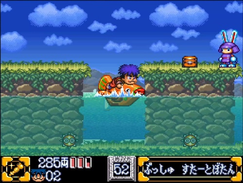 ゴエモン2-1-6