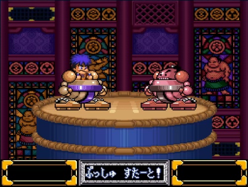 ゴエモン2-2-11