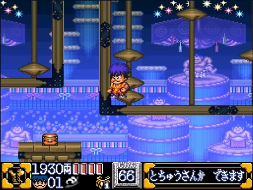 ゴエモン2-2-4