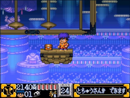 ゴエモン2-2-7