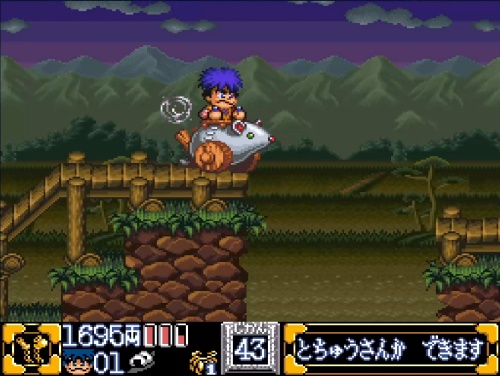 ゴエモン2-3-4