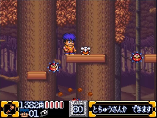 ゴエモン2-7-5