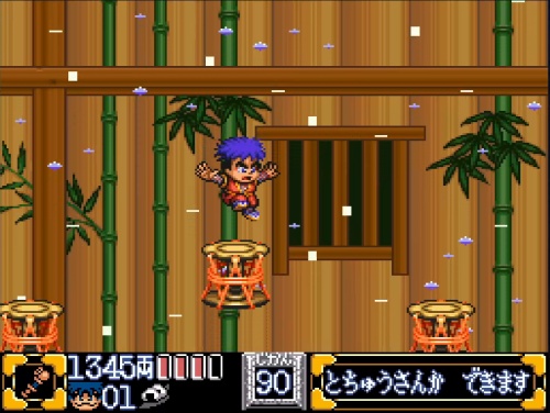 ゴエモン2-8-10