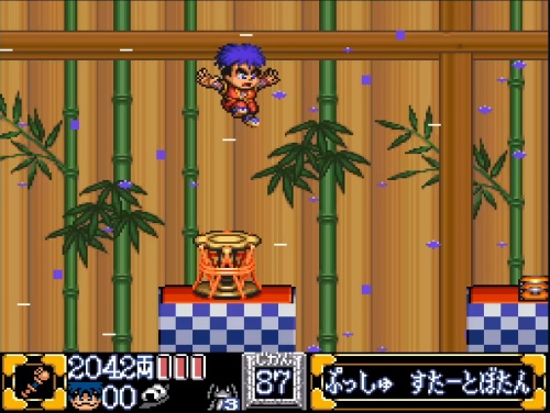 ゴエモン2-8-3