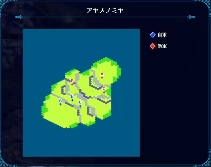 アヤメノミヤ