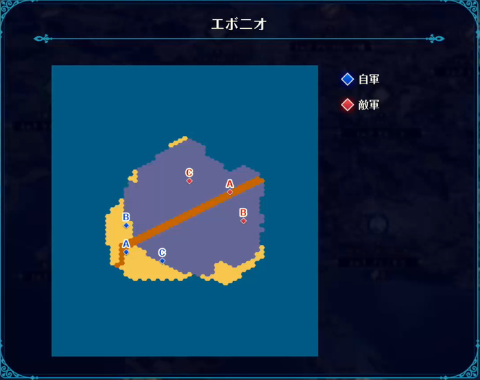 エボニオ