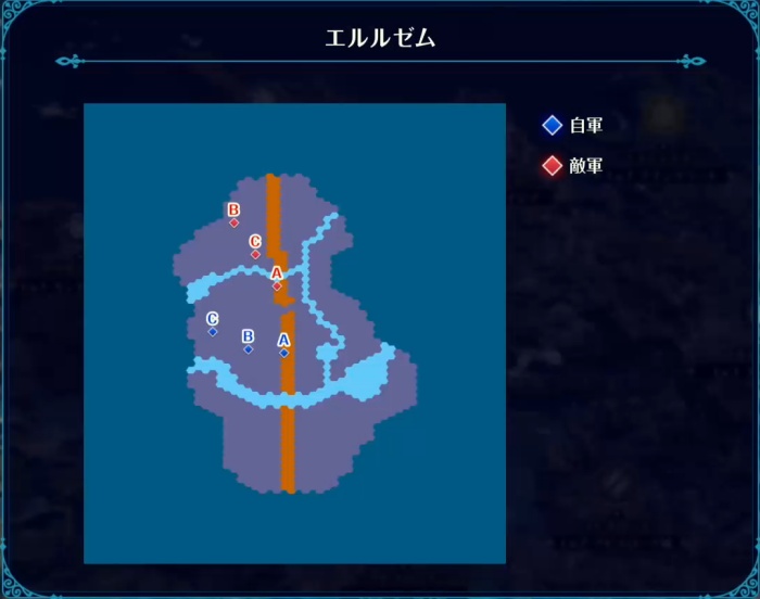 エルルゼム