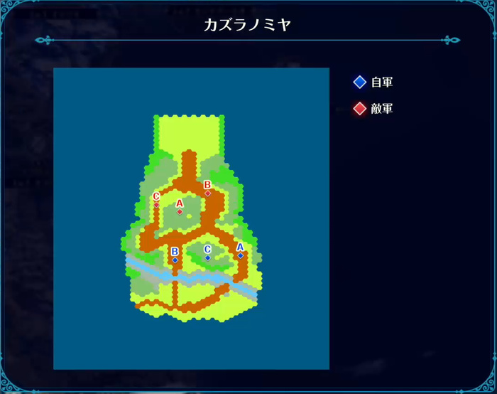 カズラノミヤ