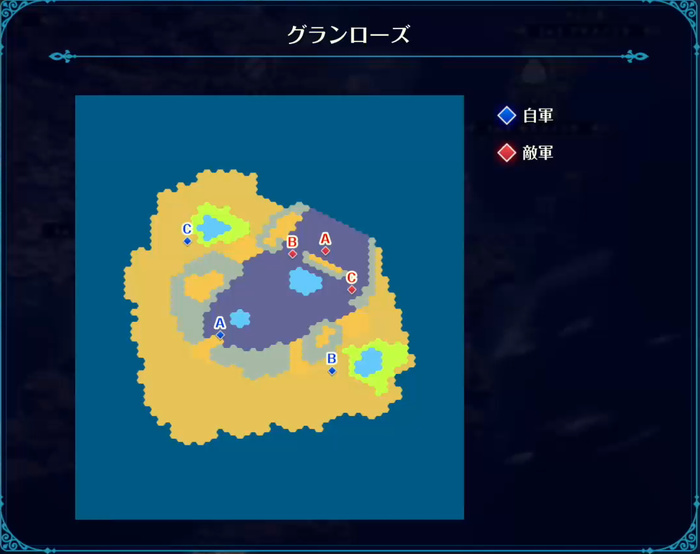 グランローズ