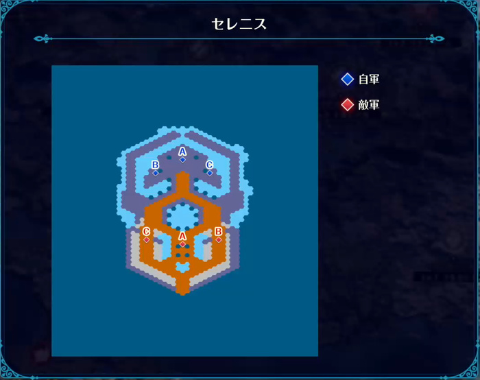 セレニス