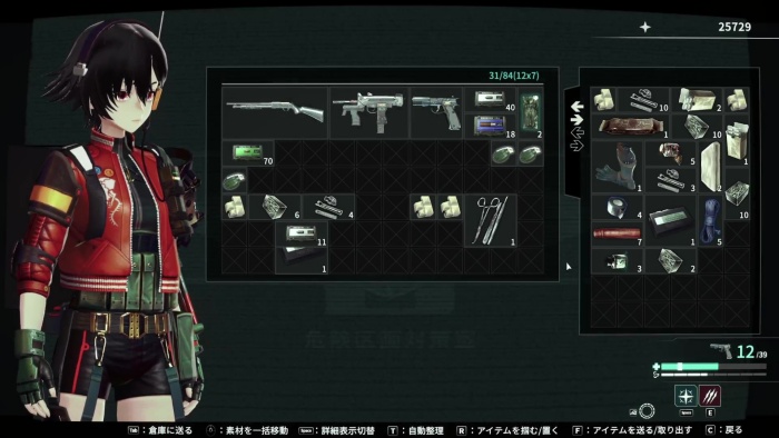 ポータルでアイテムを送る