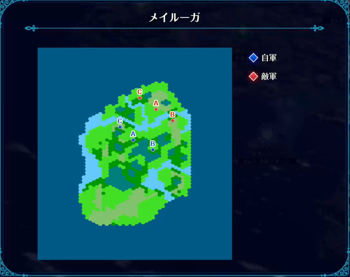 メイルーガ