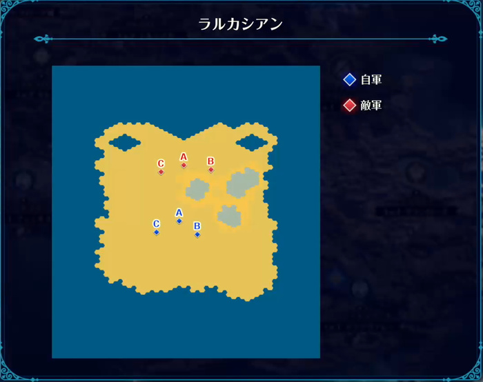 ラルカシアン