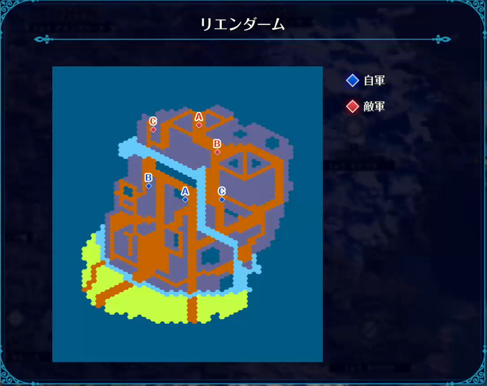 リエンダーム