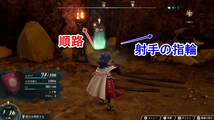 FE万紫千紅コーラス鉱山の戦い02