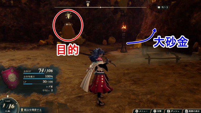 FE万紫千紅コーラス鉱山の戦い03