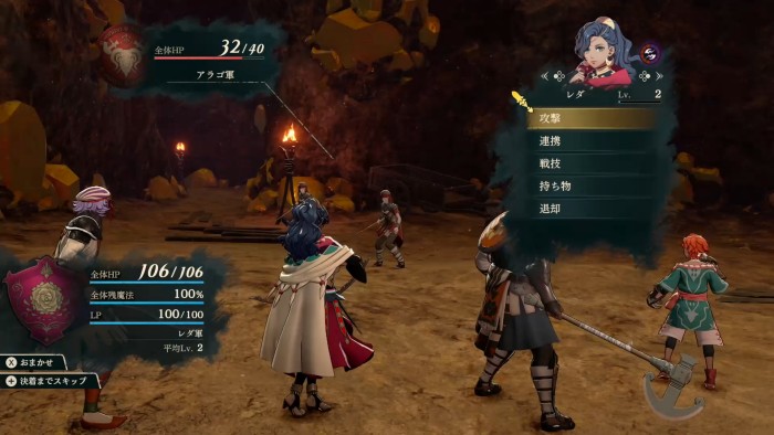 FE万紫千紅コーラス鉱山の戦い04