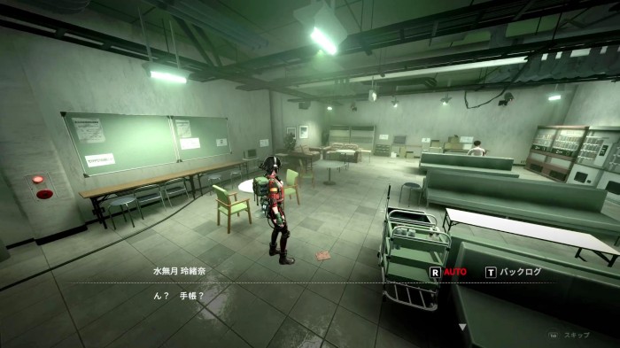 batch_遺された手帳1